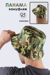 салатовый