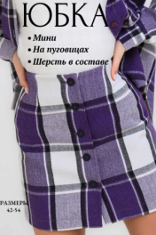 фиолетовый