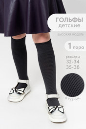 темно-серый