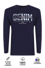 темно-синий