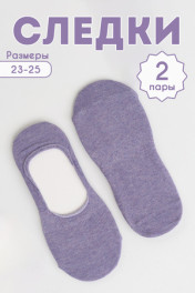 лиловый