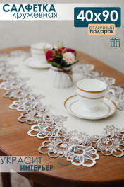 светло-бежевый