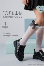белый