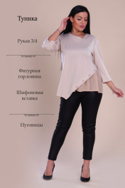 бежевый