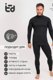 черный