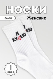 белый
