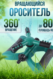 зеленый