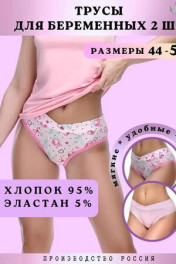 розовый+белый