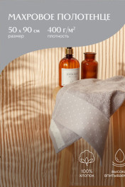 светло-серый