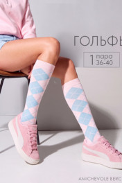 розовый, голубой