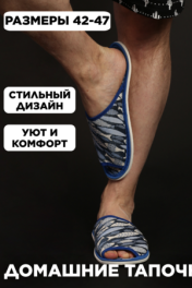 аквариум/синий