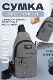 серый