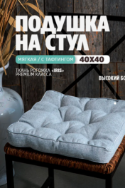 серый