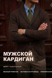 коричневый