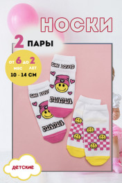 розовый