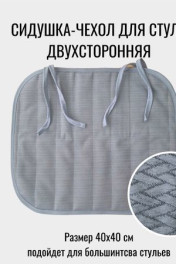 серый меланж