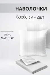 белый