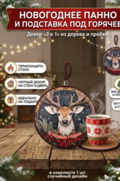 ассорти