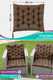 коричневый