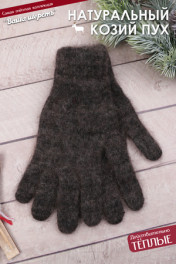 коричневый