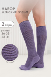 темно-сиреневый