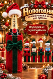 ассорти