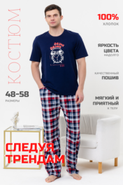 темно-синий