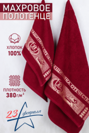 бордовый