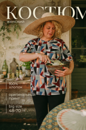 Бордо треугольник
