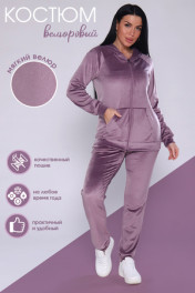 розовая пудра