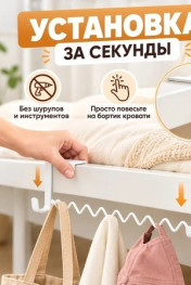 белый