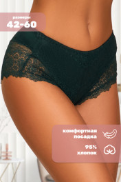изумрудный