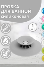 ассорти