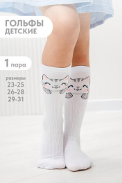 белый