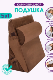 шоколадный