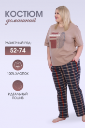 бежевый