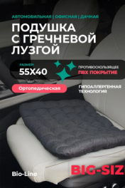 темно-серый