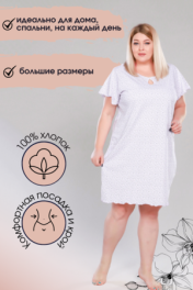 розовый