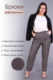 коричневый