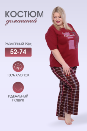 бордо