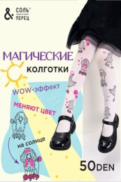 белый