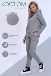 светло-серый