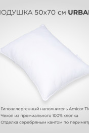 белый