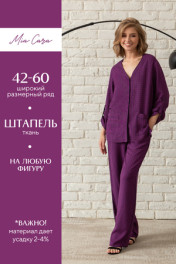 сливовый