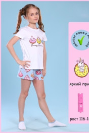 белый/голубой