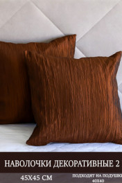 коричневый