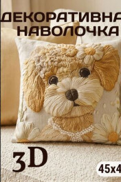 бежевый