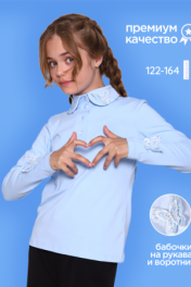 светло-голубой