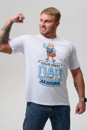 белый+дедушка