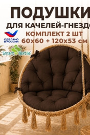 коричневый